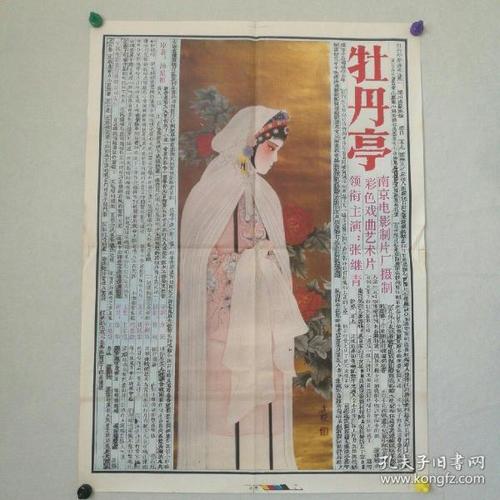 佛罗里达纪念大学文凭毕业证怎么买假的